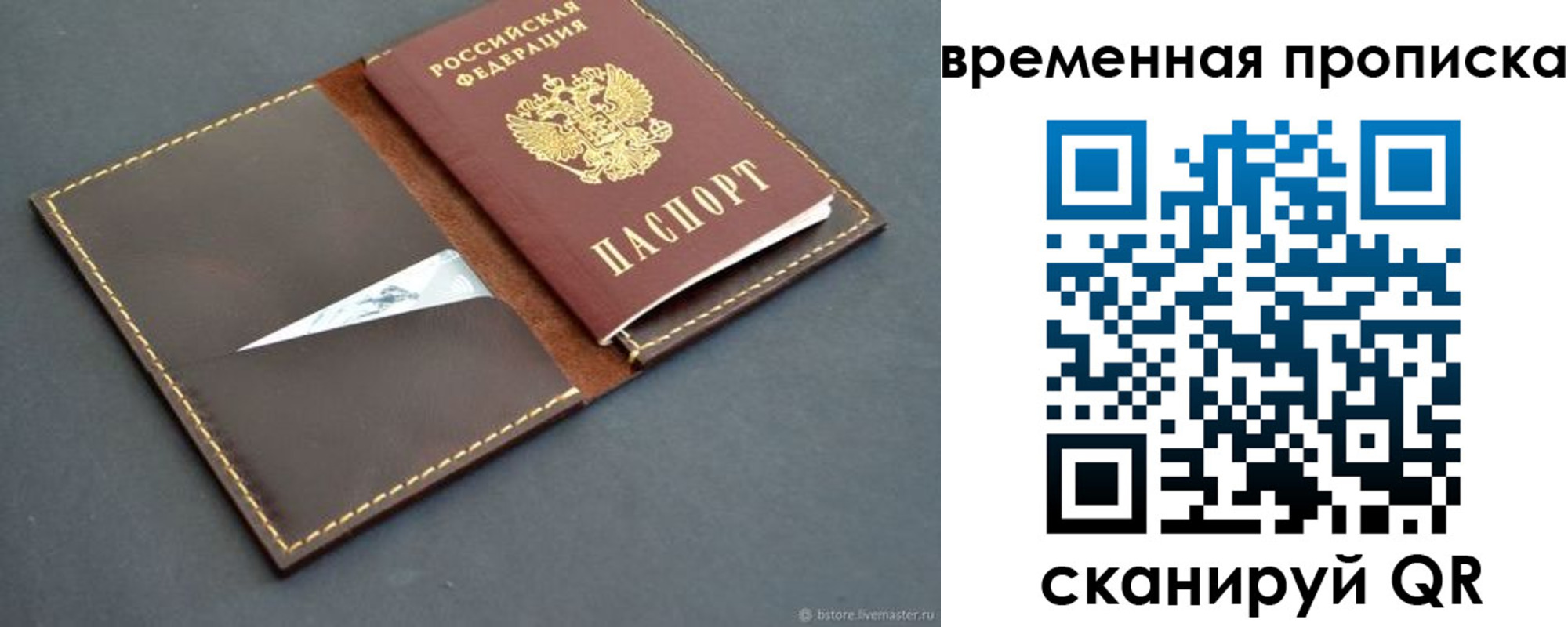 найти адрес прописки в Муроме