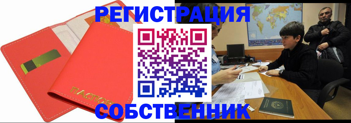 найти адрес прописки в Муроме